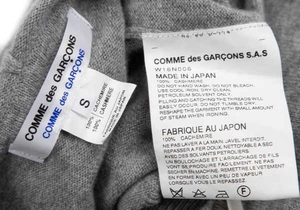 コムコム コムデギャルソンCOMME des GARCONS カシミヤニットプルオーバーパーカー グレーS K-115683_012