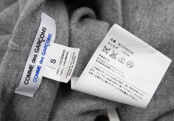 コムコム コムデギャルソンCOMME des GARCONS カシミヤニットプルオーバーパーカー グレーS K-115683_013