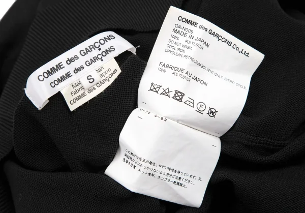 COMME des GARCONS COMME des GARCONS Poly Knit Crew Neck Cardigan K-115686_013