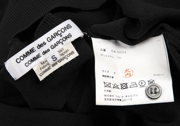 COMME des GARCONS COMME des GARCONS Poly Knit Crew Neck Cardigan K-115686_014