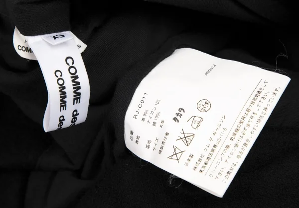 COMME des GARCONS COMME des GARCONS Docking Design Jacket K-115689_020