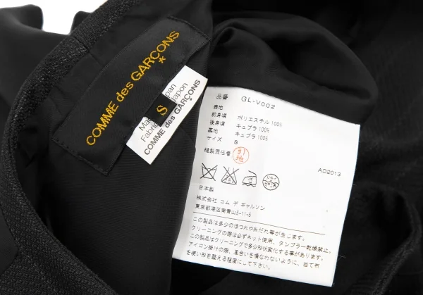 コムデギャルソンCOMME des GARCONS ビッグリボン装飾ストライプジレベスト 黒S K-115699_016