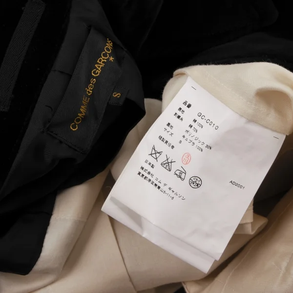 COMME des GARCONS Velor Switching Lace Coat K-115704_020