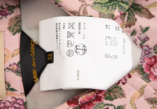 コムデギャルソンCOMME des GARCONS ゴブランビッグシルエットラウンドカラーコート ピンク緑XS K-115707_018