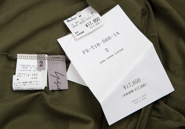ヨウジヤマモト ファムYohji Yamamoto FEMME コットンベーシックタンクトップ カーキ2 K-115746_012