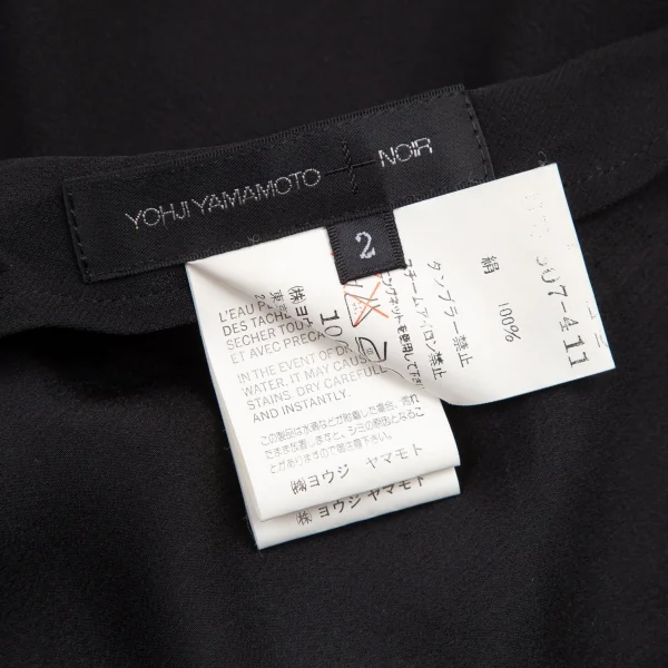 ヨウジヤマモト ノアールYohji Yamamoto NOIR シルクロングスカート 黒