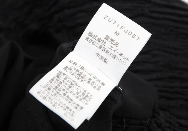 ズッカzucca フロントギャザーデザインノースリーブ 黒M K-115820_012