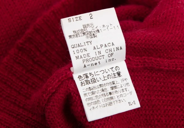 ツモリチサトTSUMORI CHISATO ポケットデザインアルパカニットベスト 赤2 K-115823_011