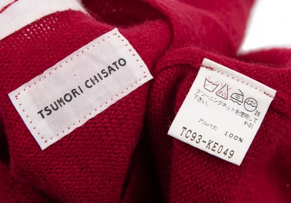 ツモリチサトTSUMORI CHISATO ポケットデザインアルパカニットベスト 赤2 K-115823_012
