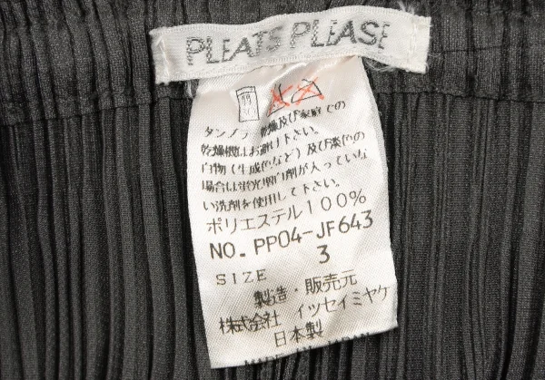 PLEATS PLEASE Straight Pants K-115985_010