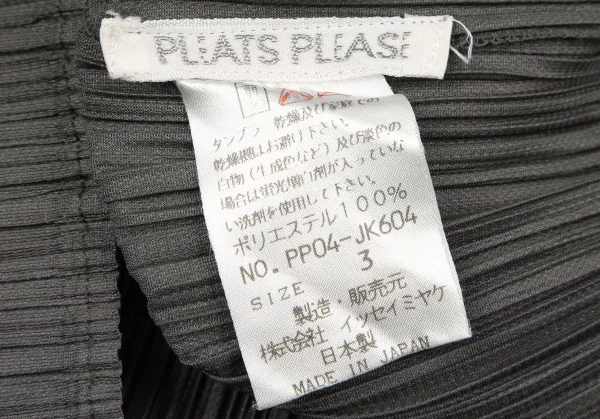 プリーツプリーズPLEATS PLEASE プリーツハイネックセットアップ グレー3 K-115986_012