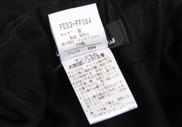 イッセイミヤケペルマネンテISSEY MIYAKEPERMANENTE ウールペンギンサルエルパンツ 黒M K-115989_011