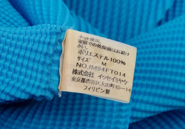 イッセイミヤケISSEY MIYAKEPLEATS (T.) ストレッチプリーツハイネックカットソー 水色M K-115994_012