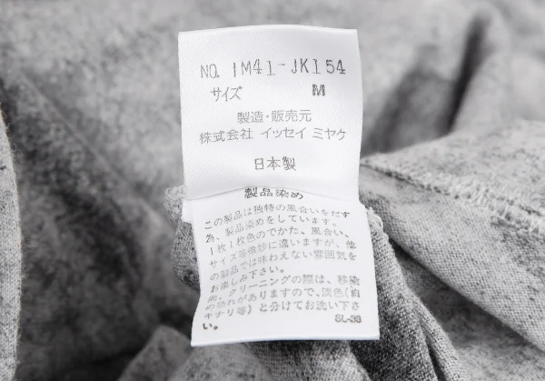イッセイミヤケISSEY MIYAKE製品染めコットン天竺プルオーバーパーカー 白黒M K-116001_011