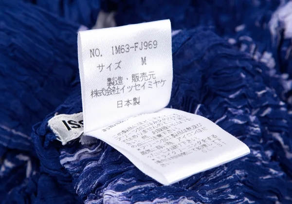 イッセイミヤケISSEY MIYAKEかすれプリントシワプリーツハイネックカットソー 青白M K-116034_015