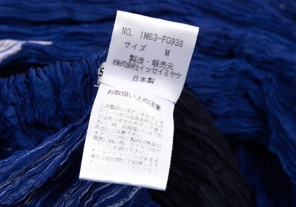 イッセイミヤケISSEY MIYAKEかすれプリントレイヤーシワプリーツスカート 紺青白M K-116035_014