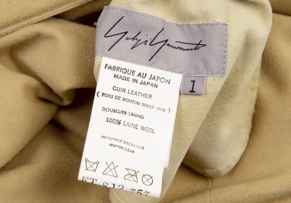 ヨウジヤマモト ファムYohji Yamamoto FEMME ラムスウェード切りっぱなしスカート ベージュ1 K-116045_014