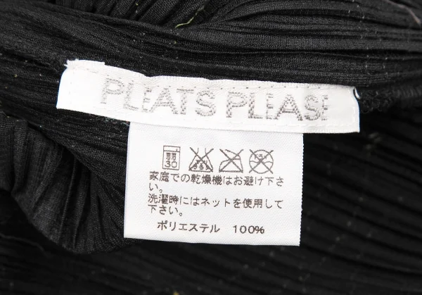 プリーツプリーズPLEATS PLEASE プリーツスカート 紫3 | DC