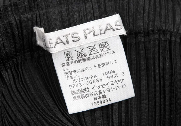 プリーツプリーズPLEATS PLEASE ダマスクエンボス裾カッティングスカート 黒3 K-116059_012