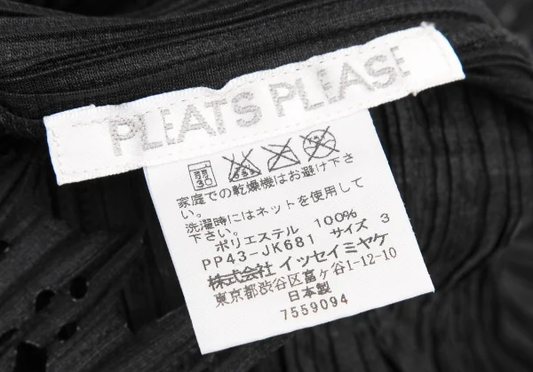 プリーツプリーズPLEATS PLEASE ダマスクエンボス裾カッティングセットアップ 黒3 K-116060_007