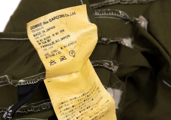 トリココムデギャルソンtricot COMME des GARCONS 製品染めフリルラップスカート 抹茶F K-116109_010