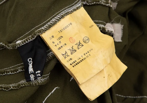 トリココムデギャルソンtricot COMME des GARCONS 製品染めフリルラップスカート 抹茶F K-116109_011