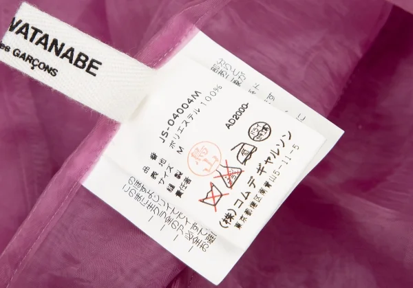 ジュンヤワタナベ コムデギャルソンJUNYA WATANABE COMME des GARCONS裾断ち切りシースルースカート 紫M K-116114_018