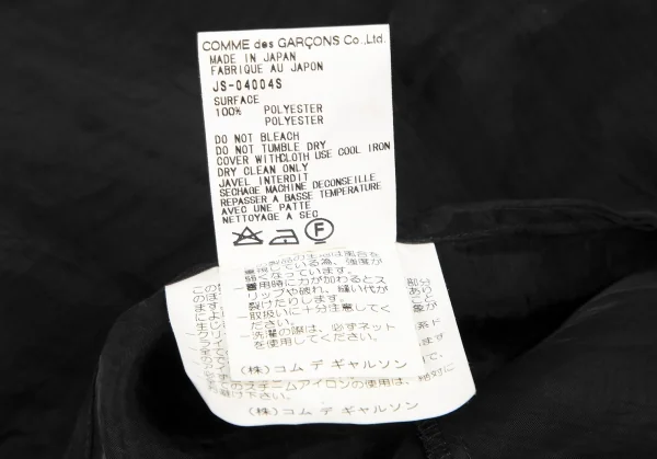 JUNYA WATANABE COMME des GARCONS Cut Off Hem See Through Skirt K-116116_014