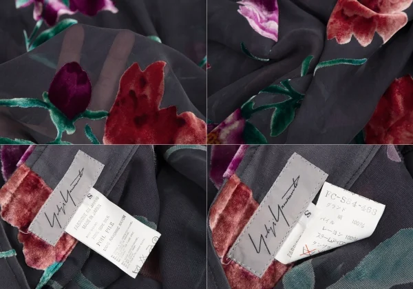 ヨウジヤマモト ファムYohji Yamamoto FEMME フラワーパイルプリントシルクシースルーラップスカート チャコールS K-116125_019