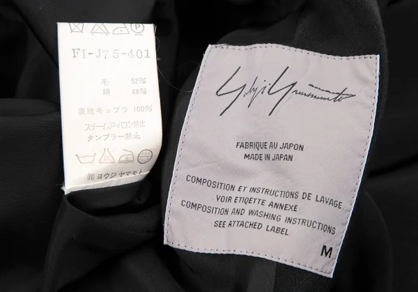 ヨウジヤマモト ファムYohji Yamamoto FEMMEウールシルクロングジャケット 黒M K-116129_018