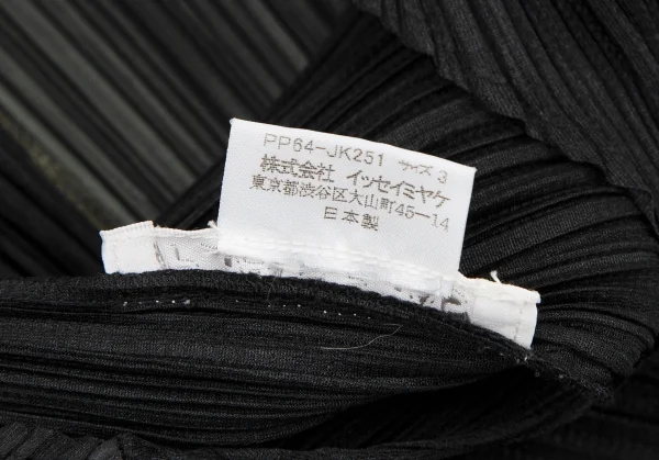 プリーツプリーズPLEATS PLEASE ハートくり抜きプリーツ