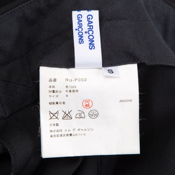 コムコム コムデギャルソンCOMME des GARCONS ウールギャバプリーツスカートドッキングパンツ 黒S K-116345_015