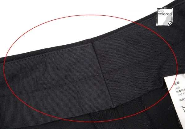 コムコム コムデギャルソンCOMME des GARCONS ウールギャバプリーツスカートドッキングパンツ 黒S K-116345_007