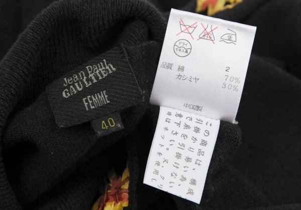 ジャンポールゴルチエ ファムJean Paul GAULTIER FEMME フラワー装飾ハイネックニット 濃紺40 K-116361_013