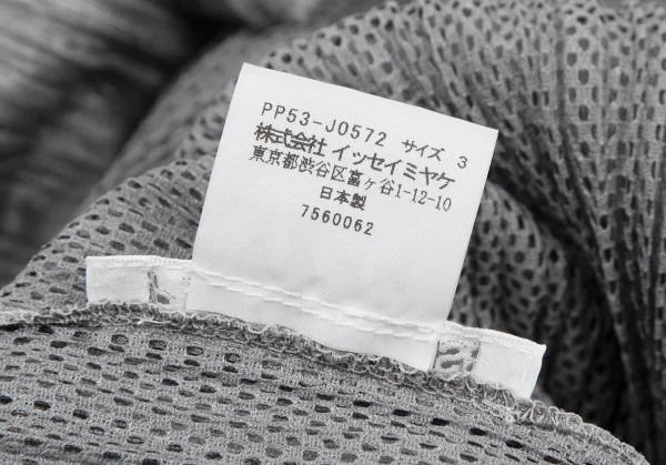 プリーツプリーズPLEATS PLEASE メッシュレイヤードボタンレスジャケット グレー3 K-116387_016