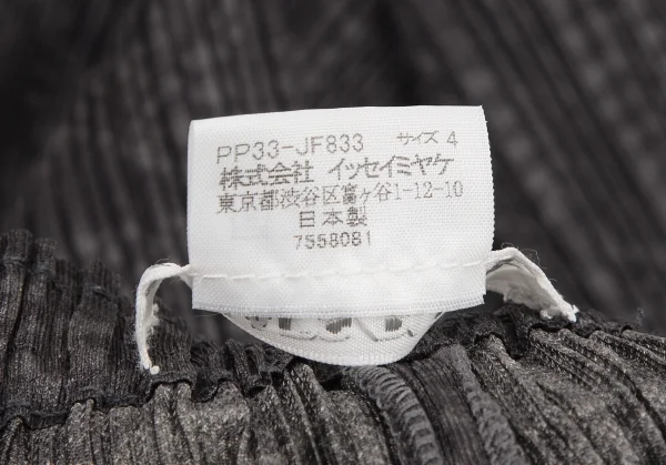 PLEATS PLEASE Python Printed Jacket & Pants K-116393_019