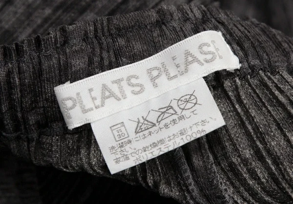 PLEATS PLEASE Python Printed Jacket & Pants K-116393_020