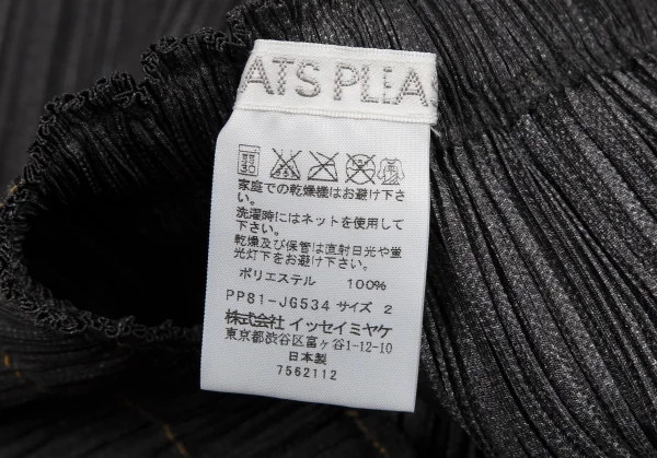 プリーツプリーズPLEATS PLEASE 音符プリントプリーツスカート