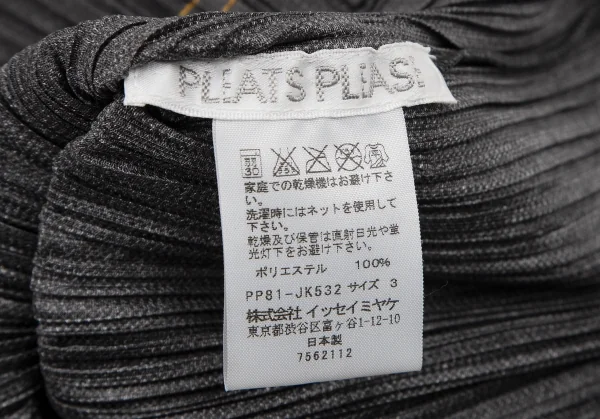 PLEATS PLEASE Musical Note Printed 3/4 Sleeve Top & Flare Skirt K-116399_011