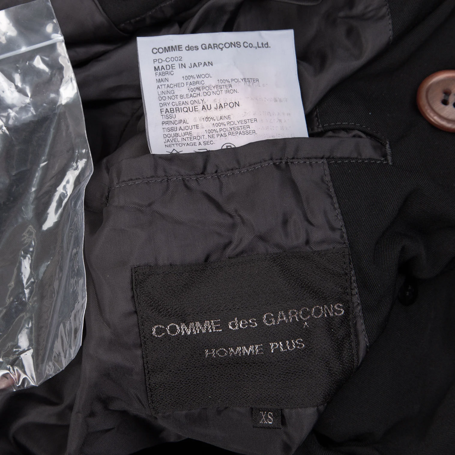 コムデギャルソン オムプリュスCOMME des GARCONS HOMME PLUS
