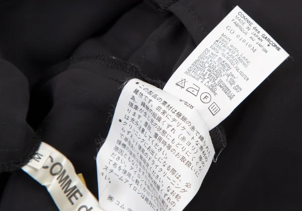 COMME des GARCONS Switching Sleeveless Dress K-116490_013