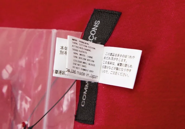 コムデギャルソン オムプリュスCOMME des GARCONS HOMME PLUS ベロア付け襟 赤XS K-116539_011