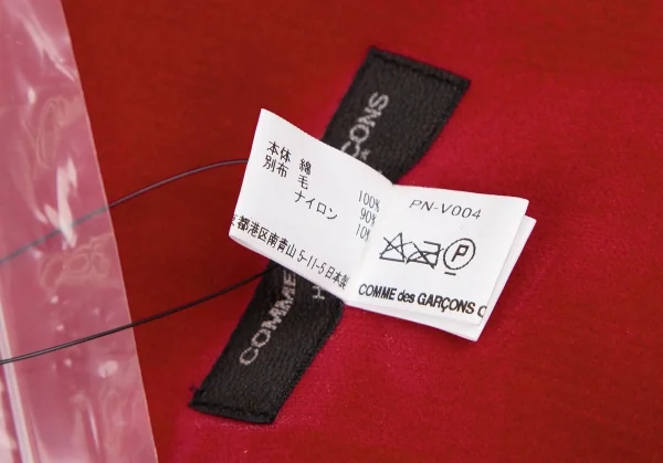 コムデギャルソン オムプリュスCOMME des GARCONS HOMME PLUS ベロア付け襟 赤XS K-116539_012