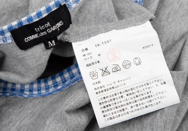 トリココムデギャルソンtricot COMME des GARCONSギンガムチェックパイピングTシャツ グレーM K-116555_010