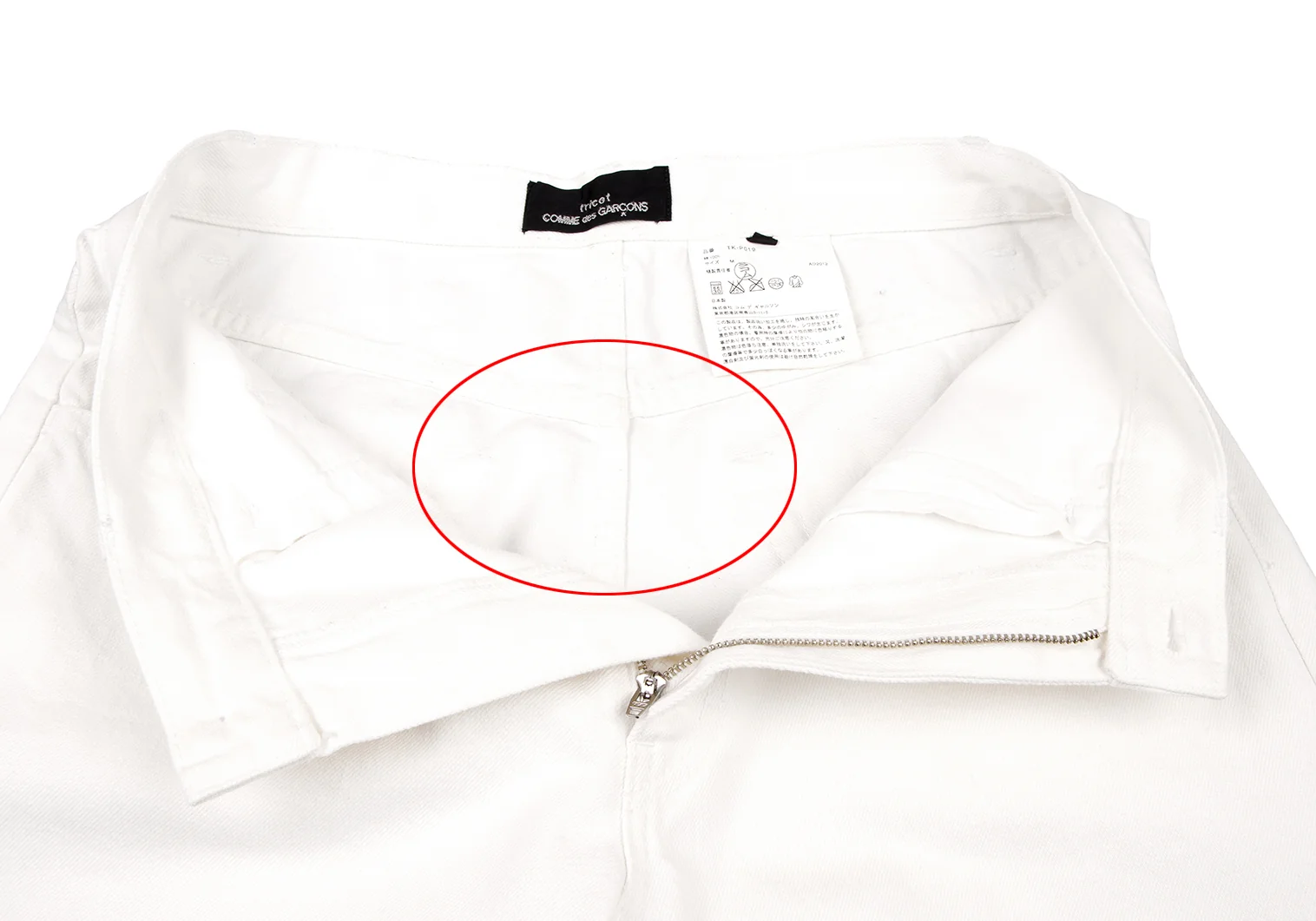 【美品】トリココムデギャルソン/00s/コットンリネンキュロット/ハーフパンツ 美品】トリココムデギャルソン/00s/コットンリネンキュロット