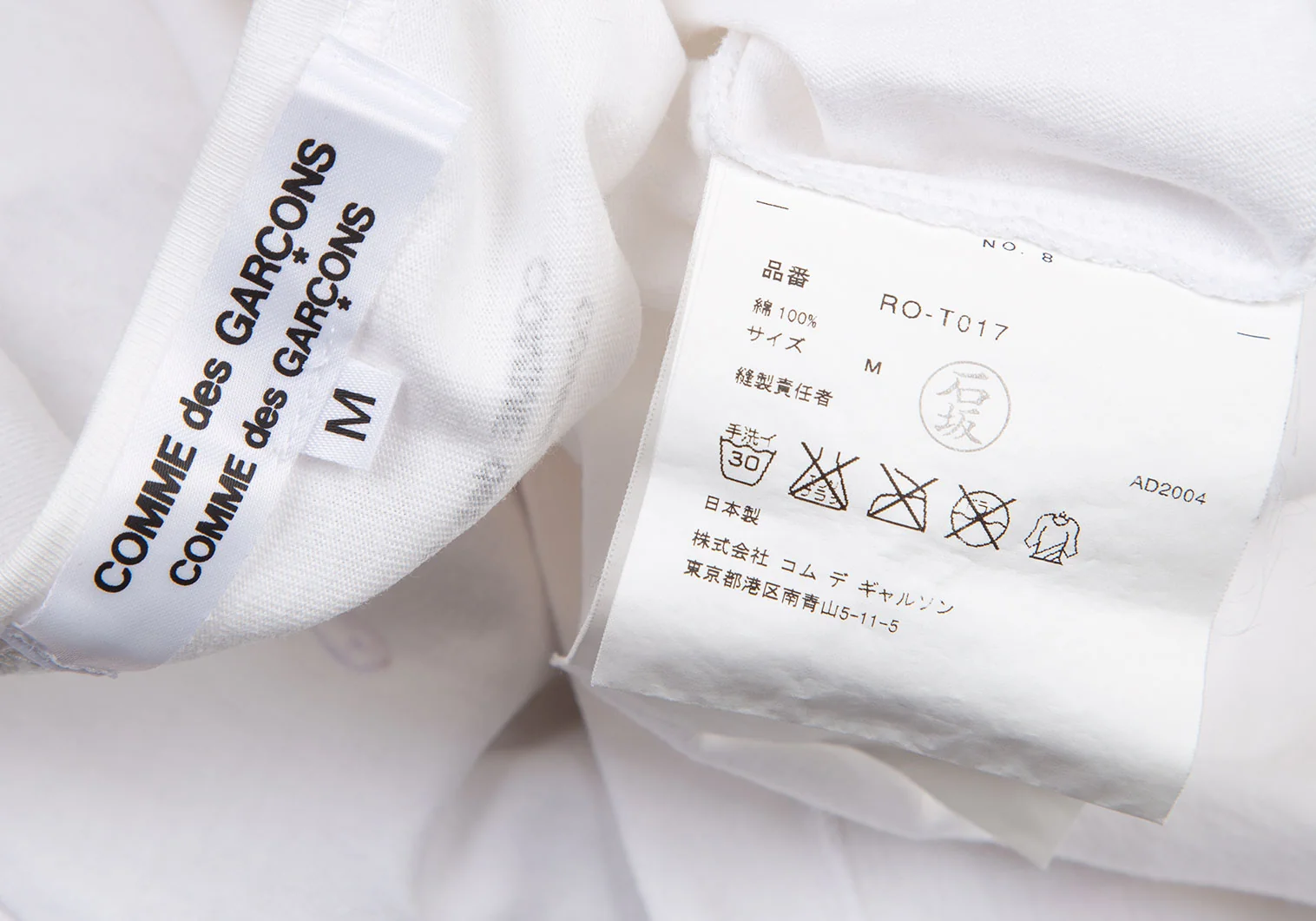 コムコム コムデギャルソンCOMME des GARCONSジュエリープリントT