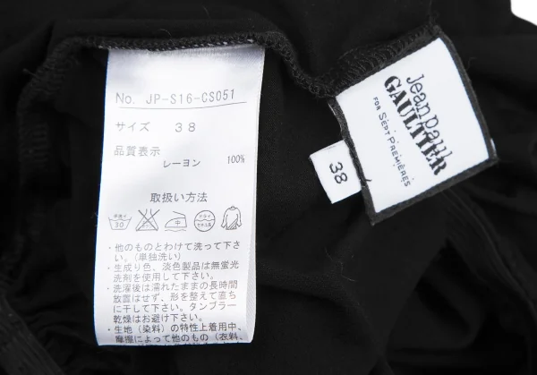 ジャンポールゴルチエ フォー セットプルミエJean Paul GAULTIER FOR SEPT PREMIERES ギャザーレースアップトップス 黒38 K-116582_013