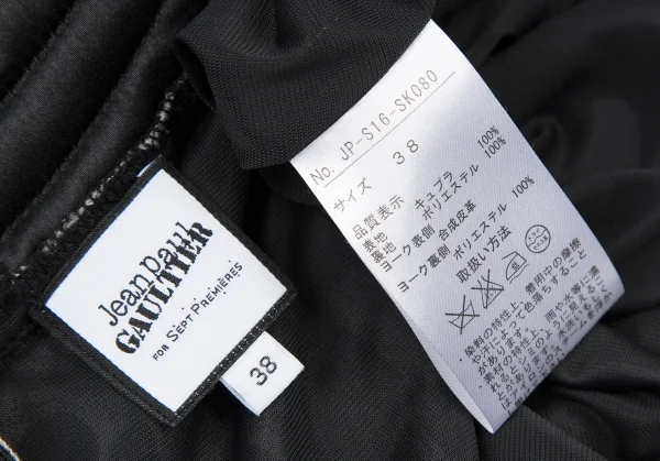 ジャンポールゴルチエ フォー セットプルミエJean Paul GAULTIER FOR SEPT PREMIERES ウエストフェイクレザー切替ドットプリントスカート 黒38 K-116585_016