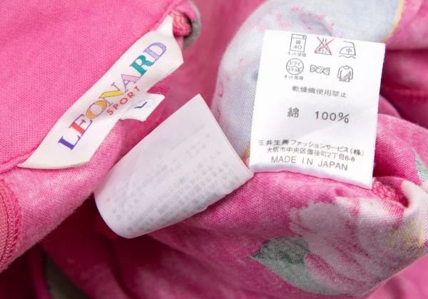 LEONARD Printed High-neck 3/4 Sleeve Top K-116612_020