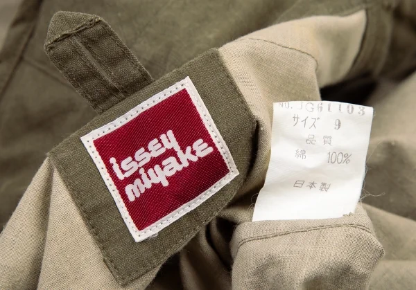 ISSEY MIYAKE Cotton Military Squid Wide Coat K-116618_020